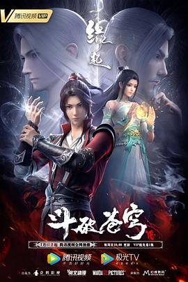 三级色片