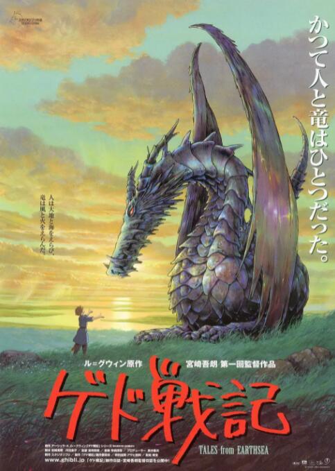 国产a国产片